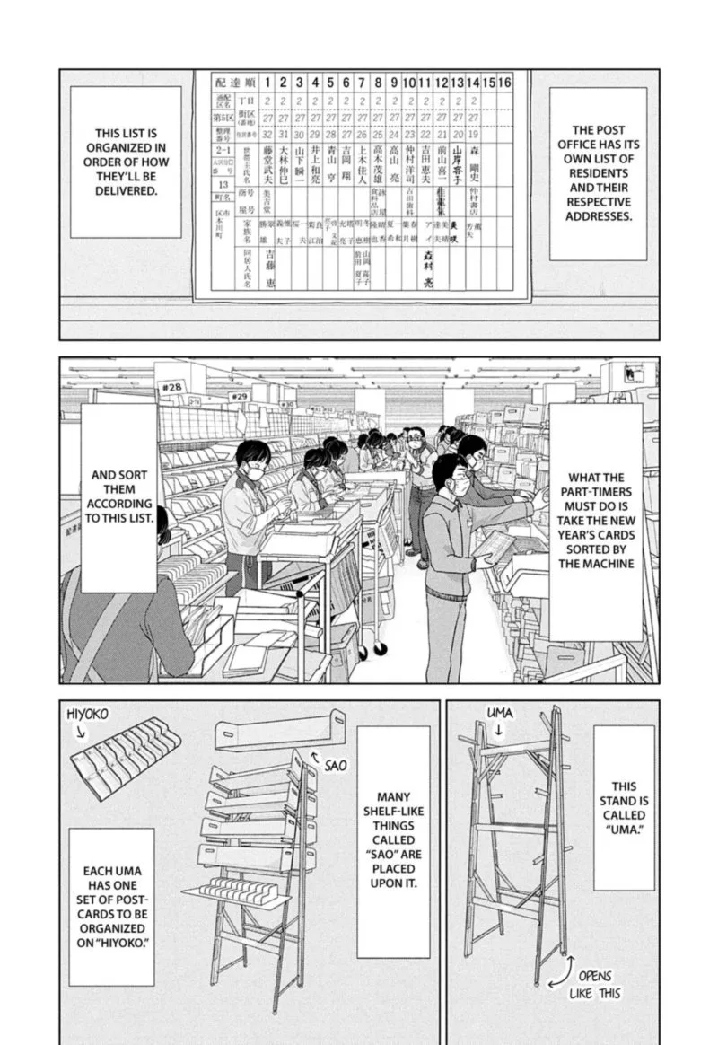 Ookiku Furikabutte Chapter 161 page 11