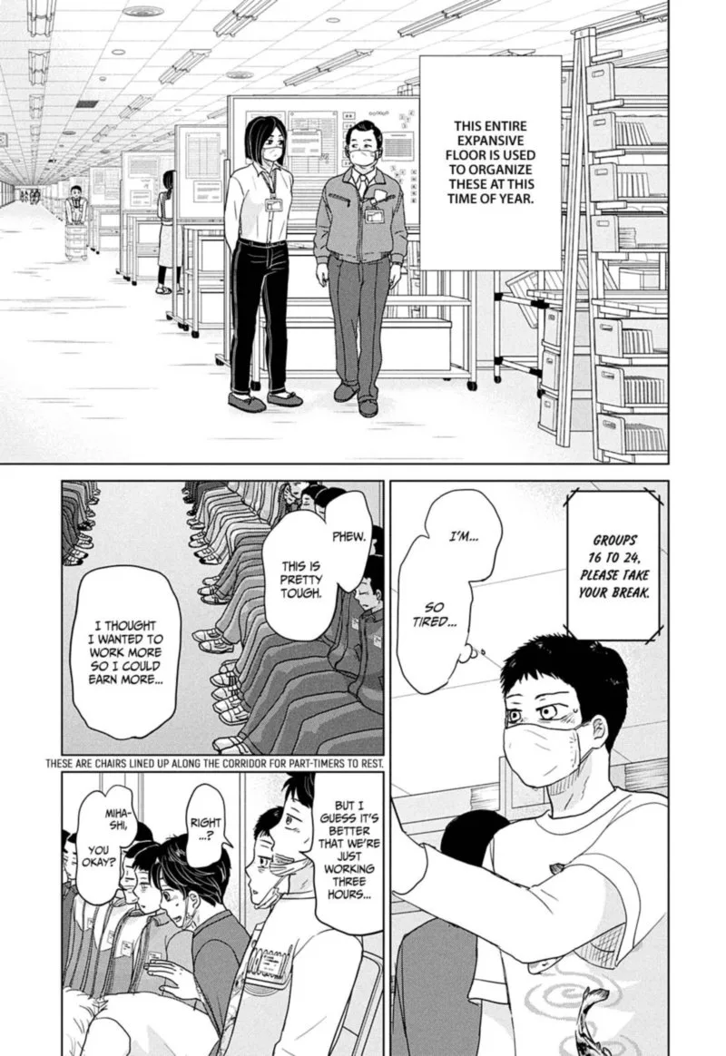 Ookiku Furikabutte Chapter 161 page 12
