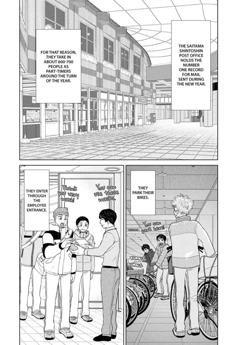 Ookiku Furikabutte Chapter 161 page 7
