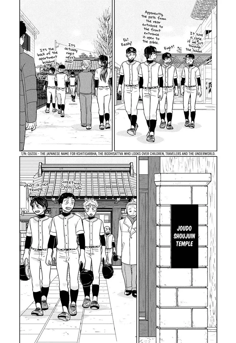 Ookiku Furikabutte Chapter 163 page 4