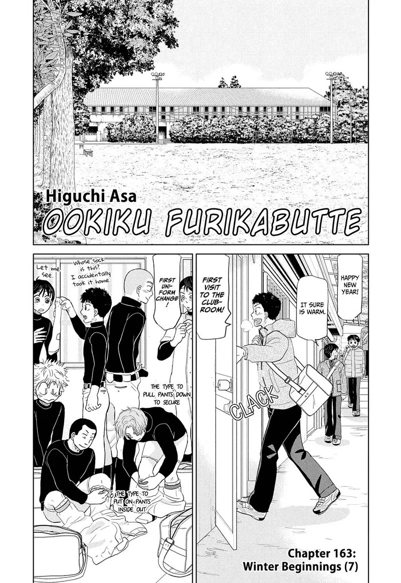 Ookiku Furikabutte Chapter 163 page 1