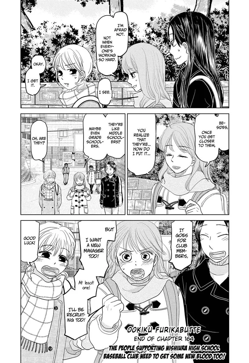 Ookiku Furikabutte Chapter 164 page 12
