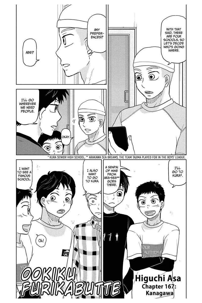 Ookiku Furikabutte Chapter 167 page 4