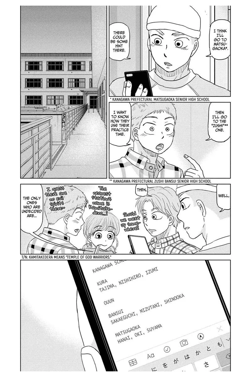 Ookiku Furikabutte Chapter 167 page 5