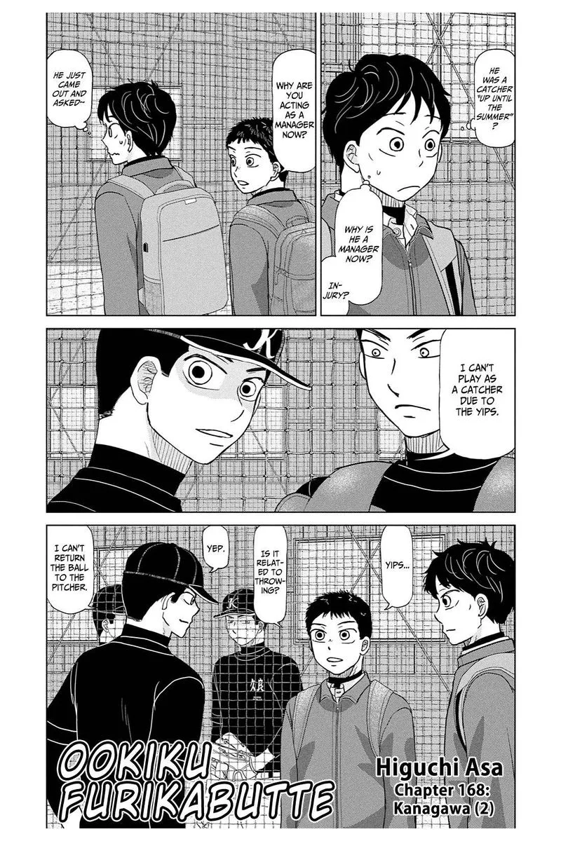 Ookiku Furikabutte Chapter 168 page 1