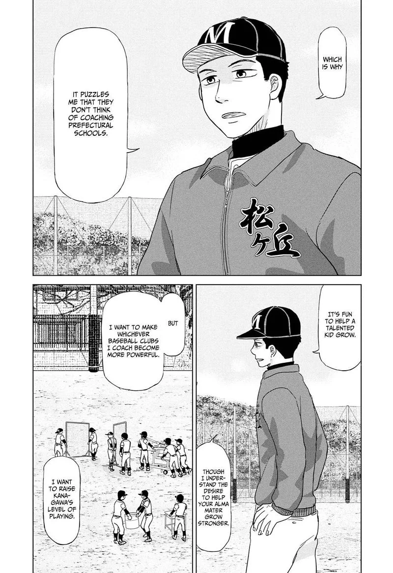 Ookiku Furikabutte Chapter 169 page 19