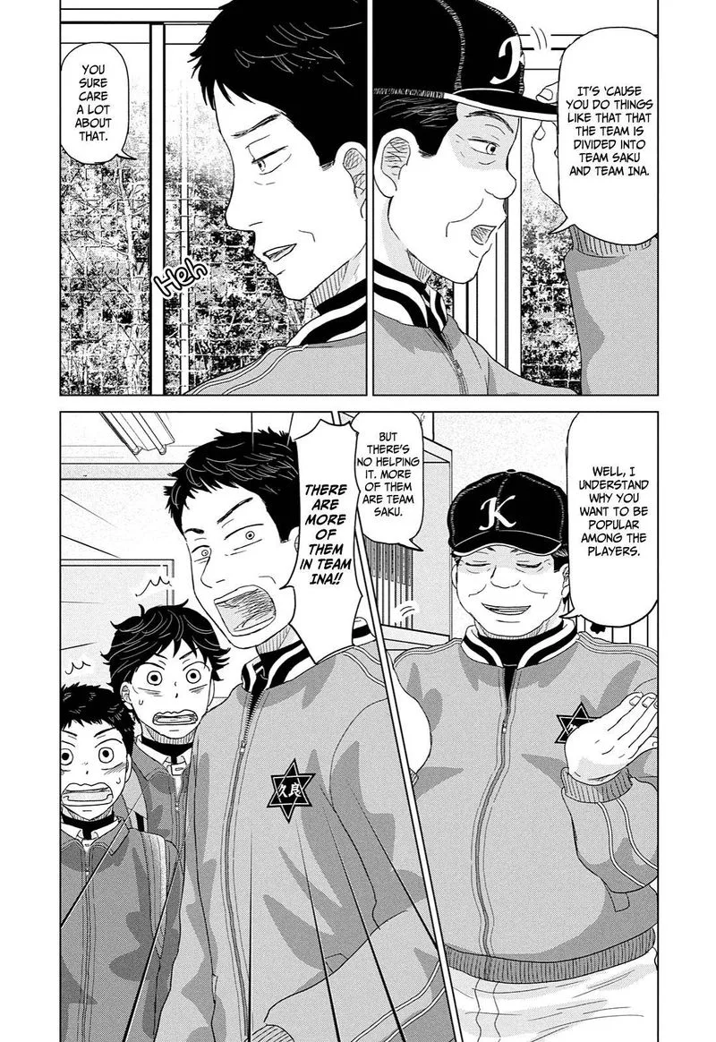 Ookiku Furikabutte Chapter 170 page 17