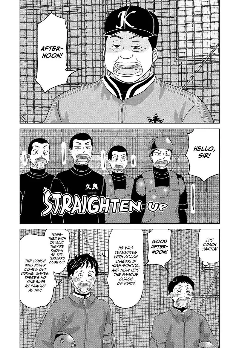 Ookiku Furikabutte Chapter 170 page 5