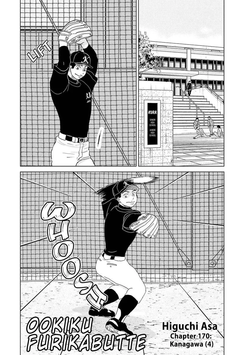 Ookiku Furikabutte Chapter 170 page 1