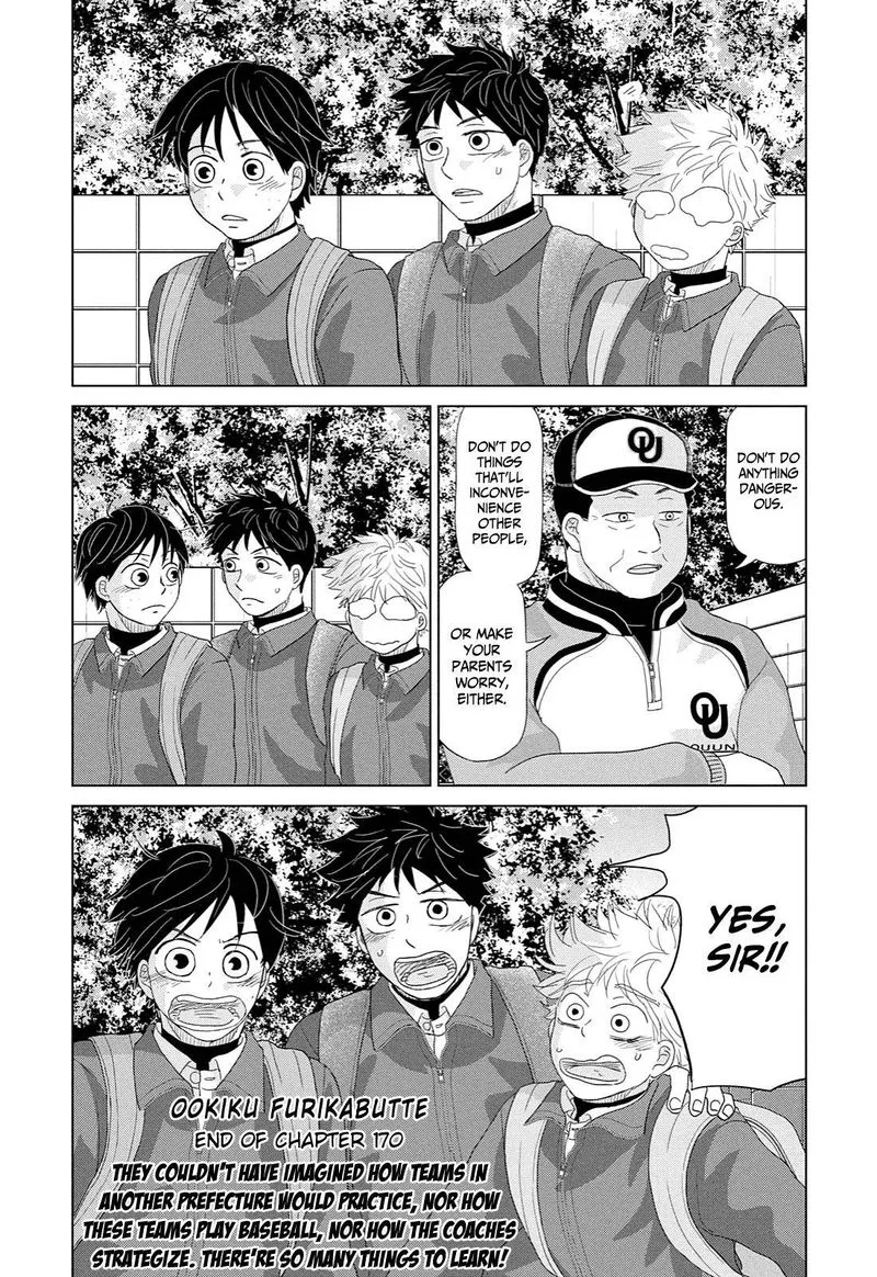 Ookiku Furikabutte Chapter 171 page 36