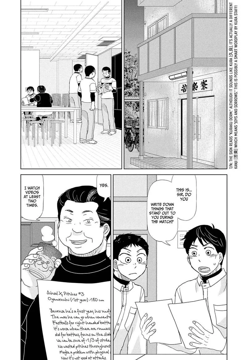 Ookiku Furikabutte Chapter 172 page 11