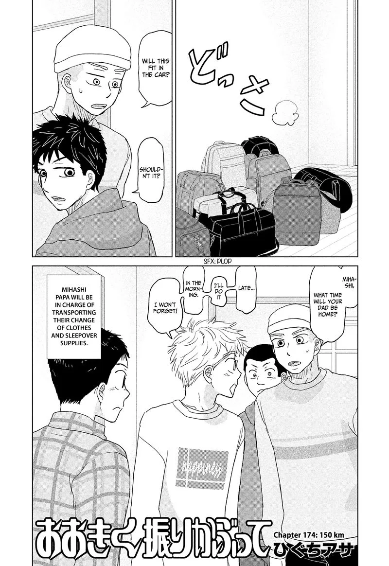 Ookiku Furikabutte Chapter 174 page 2