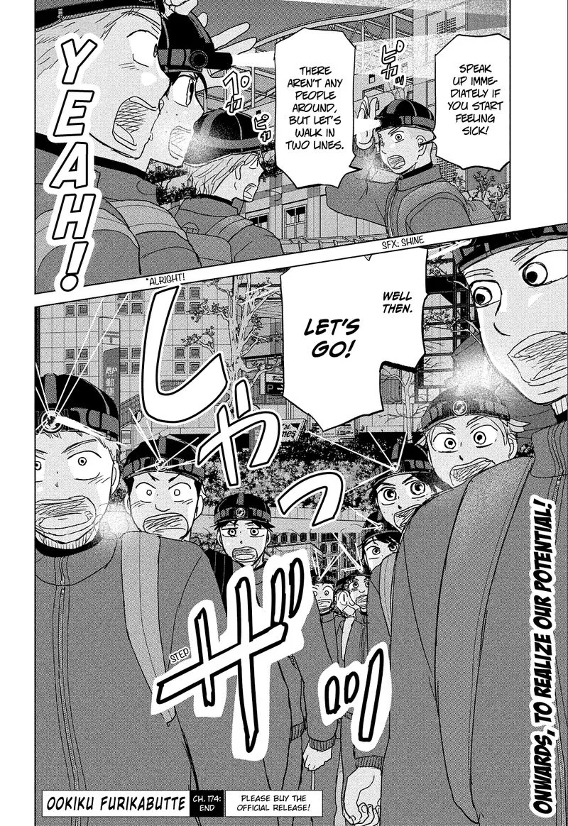Ookiku Furikabutte Chapter 174 page 16