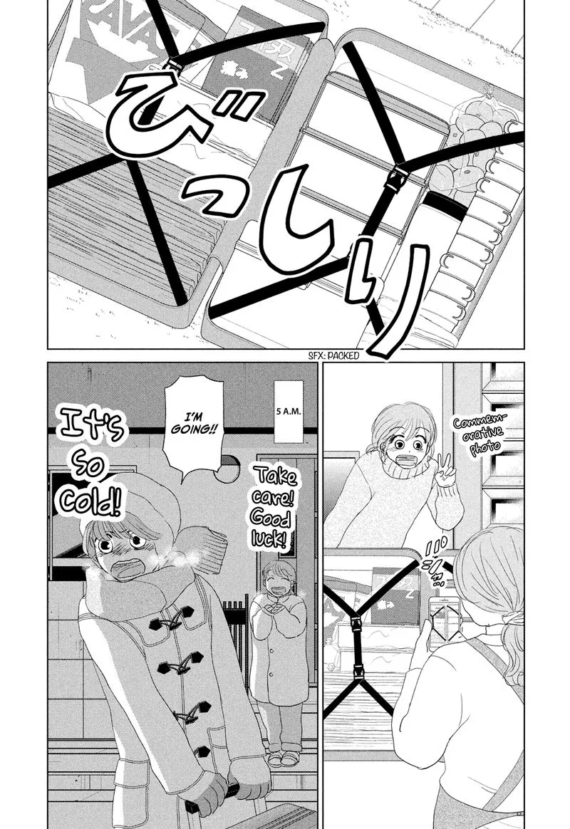 Ookiku Furikabutte Chapter 175 page 4