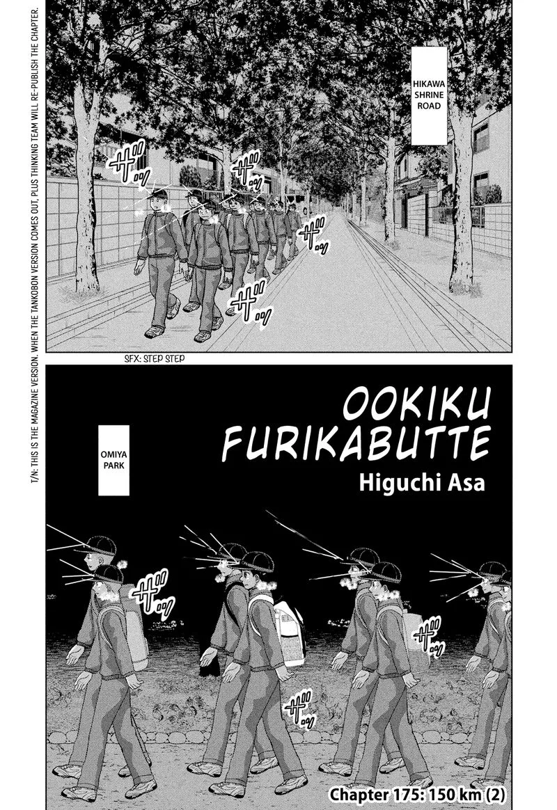 Ookiku Furikabutte Chapter 175 page 1