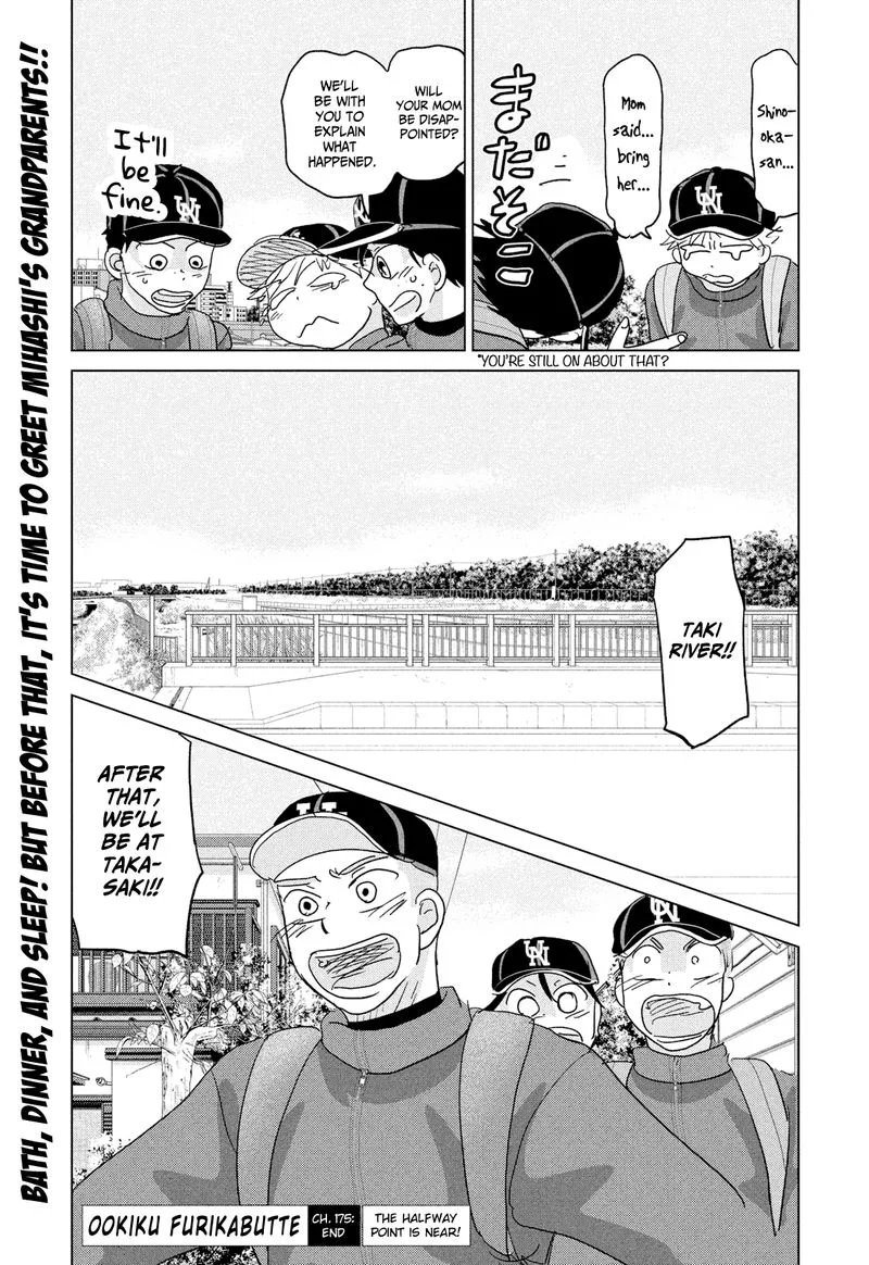 Ookiku Furikabutte Chapter 175 page 32