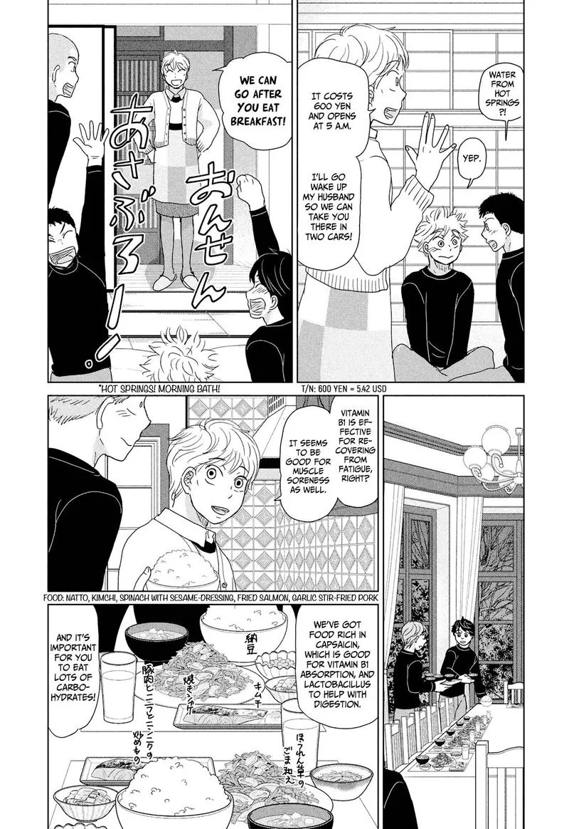 Ookiku Furikabutte Chapter 177 page 6
