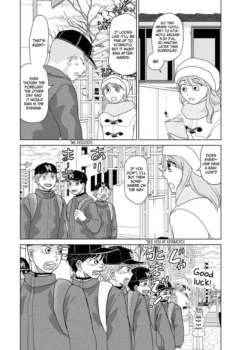 Ookiku Furikabutte Chapter 177 page 22