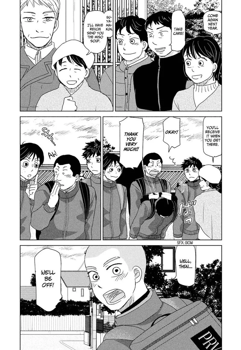 Ookiku Furikabutte Chapter 177 page 15