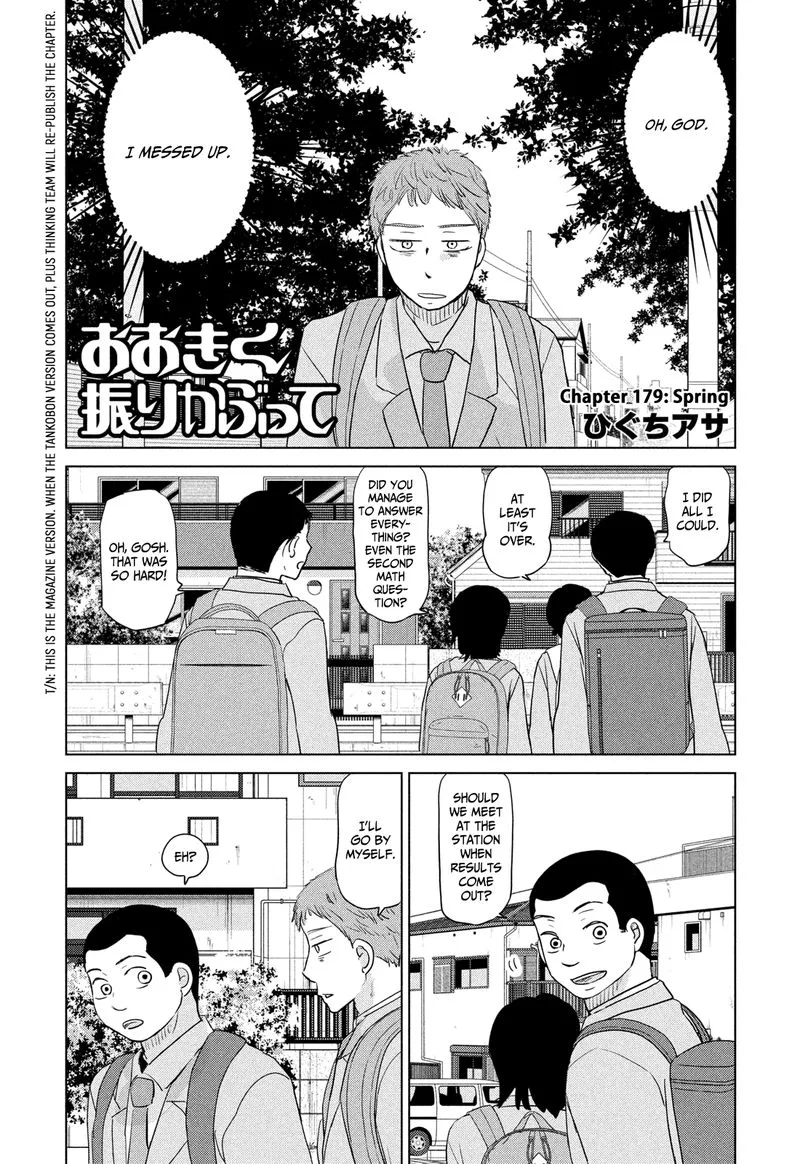 Ookiku Furikabutte Chapter 179 page 1