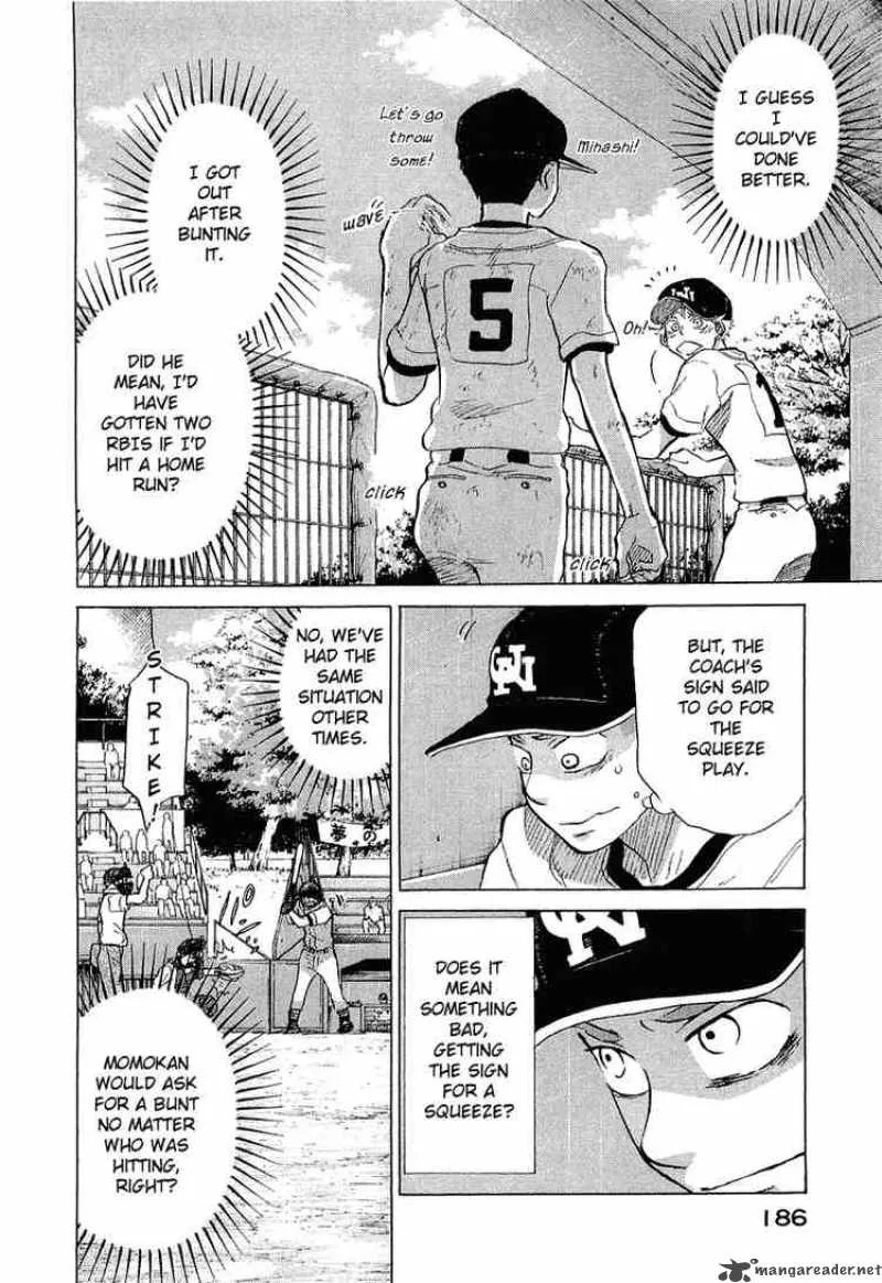 Ookiku Furikabutte Chapter 18 page 84
