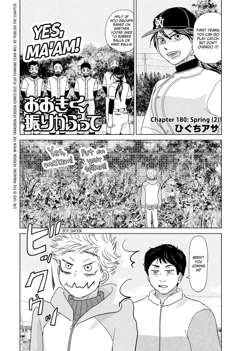 Ookiku Furikabutte Chapter 180 page 1