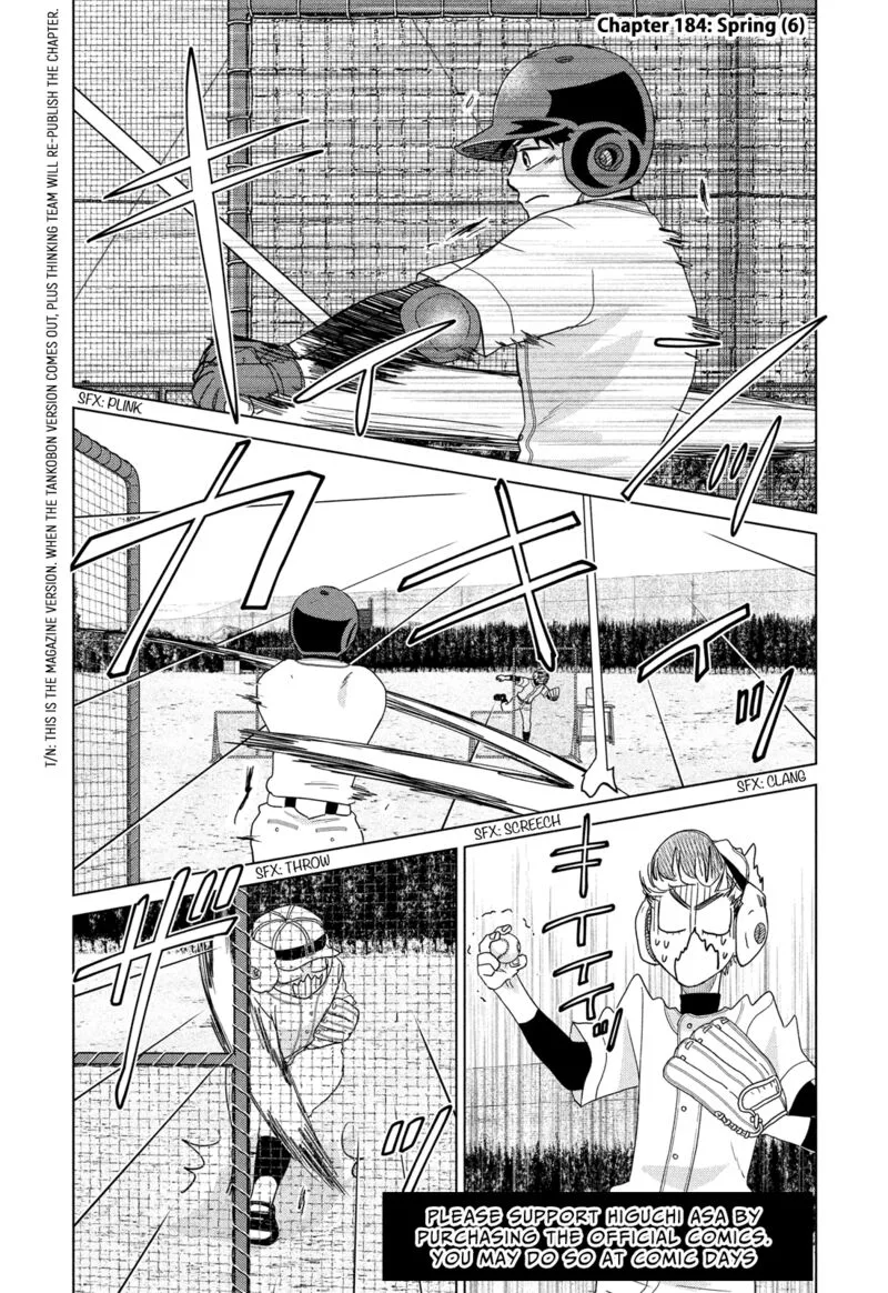 Ookiku Furikabutte Chapter 184 page 1