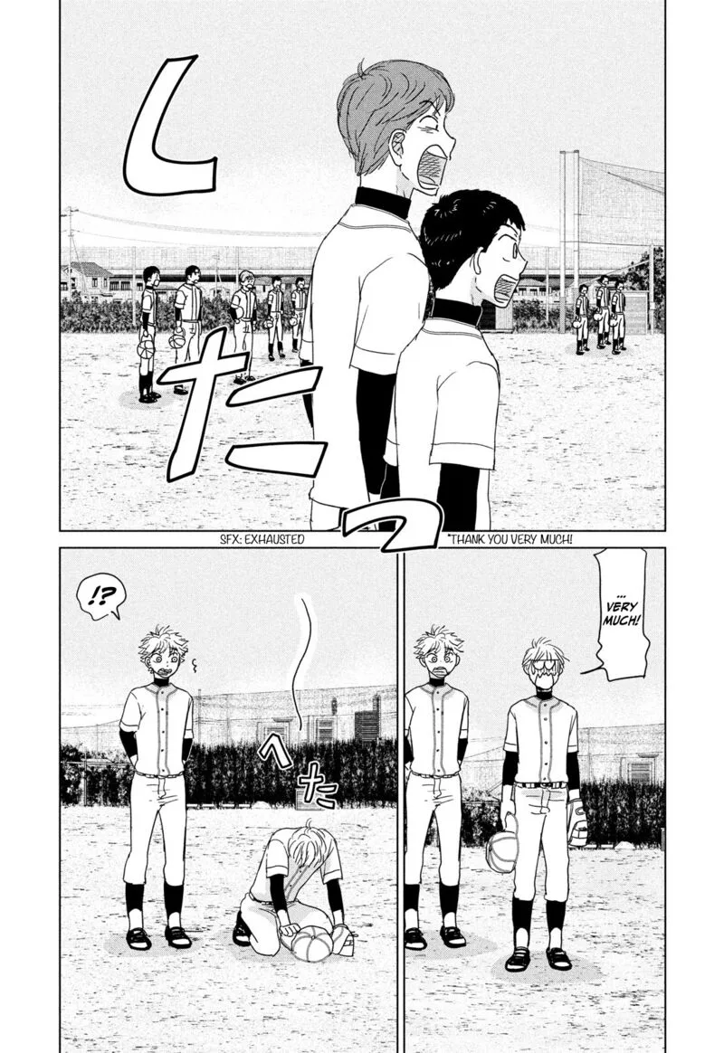 Ookiku Furikabutte Chapter 186 page 5