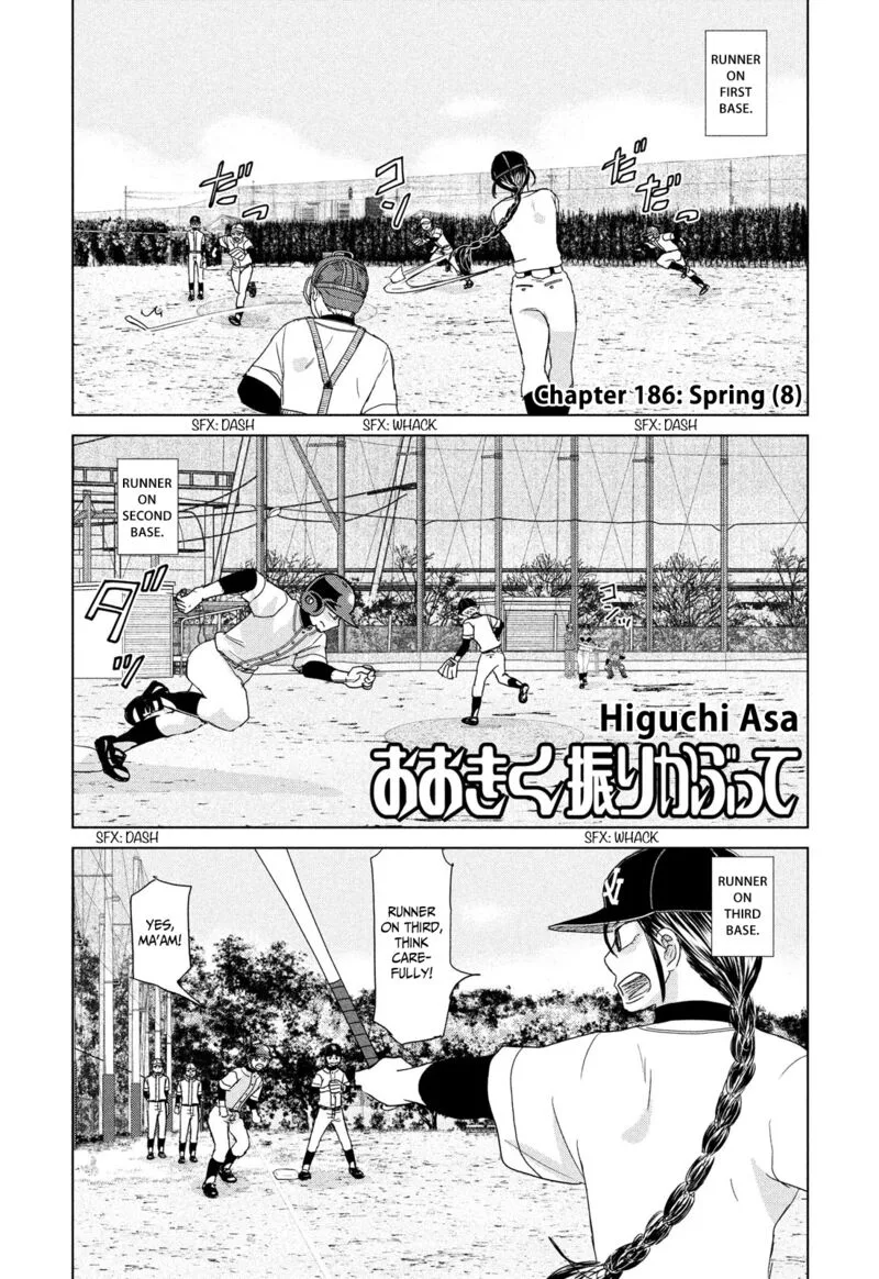 Ookiku Furikabutte Chapter 186 page 1