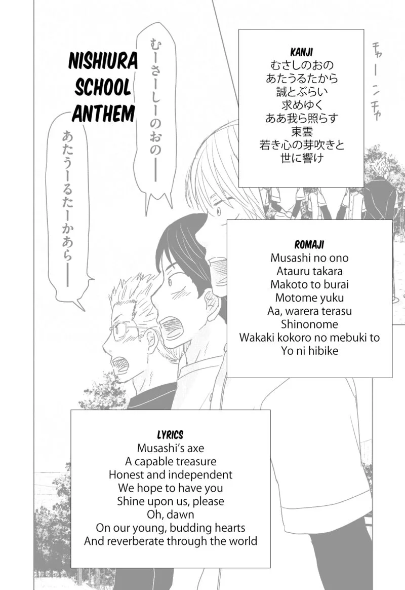 Ookiku Furikabutte Chapter 187 page 17