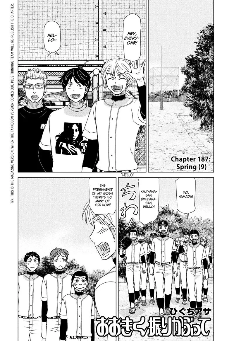 Ookiku Furikabutte Chapter 187 page 1