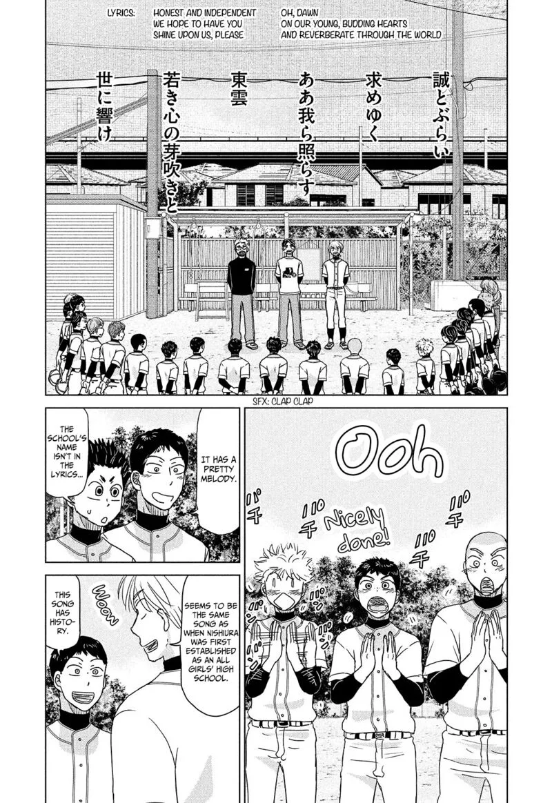 Ookiku Furikabutte Chapter 187 page 7