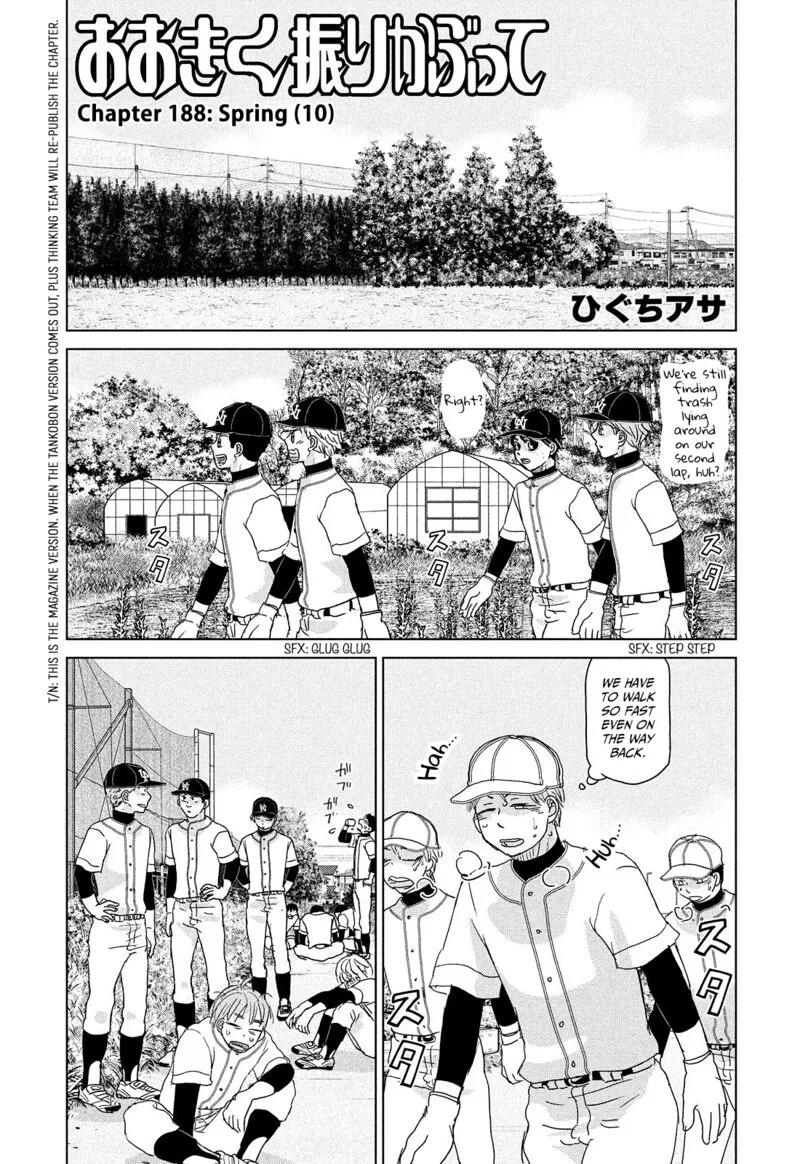 Ookiku Furikabutte Chapter 188 page 1