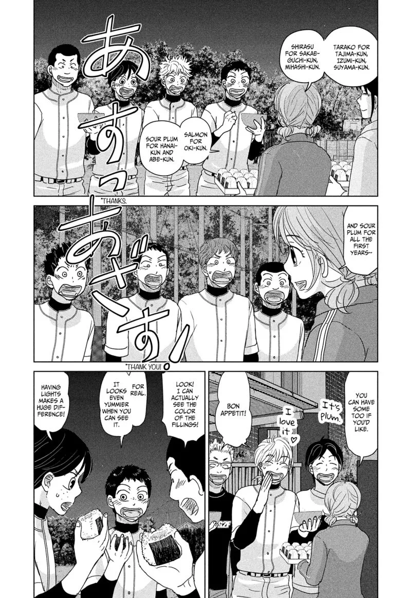 Ookiku Furikabutte Chapter 189 page 5