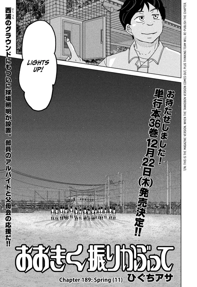 Ookiku Furikabutte Chapter 189 page 1