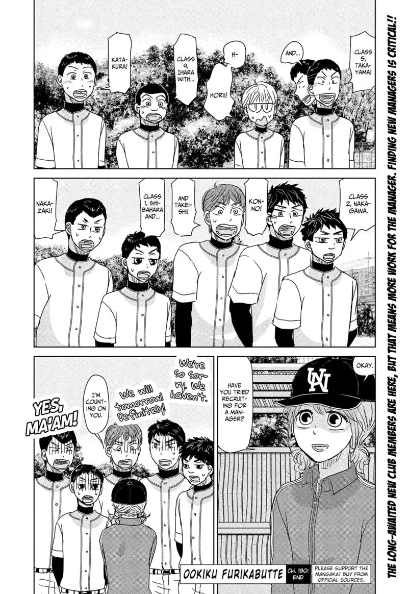 Ookiku Furikabutte Chapter 190 page 16