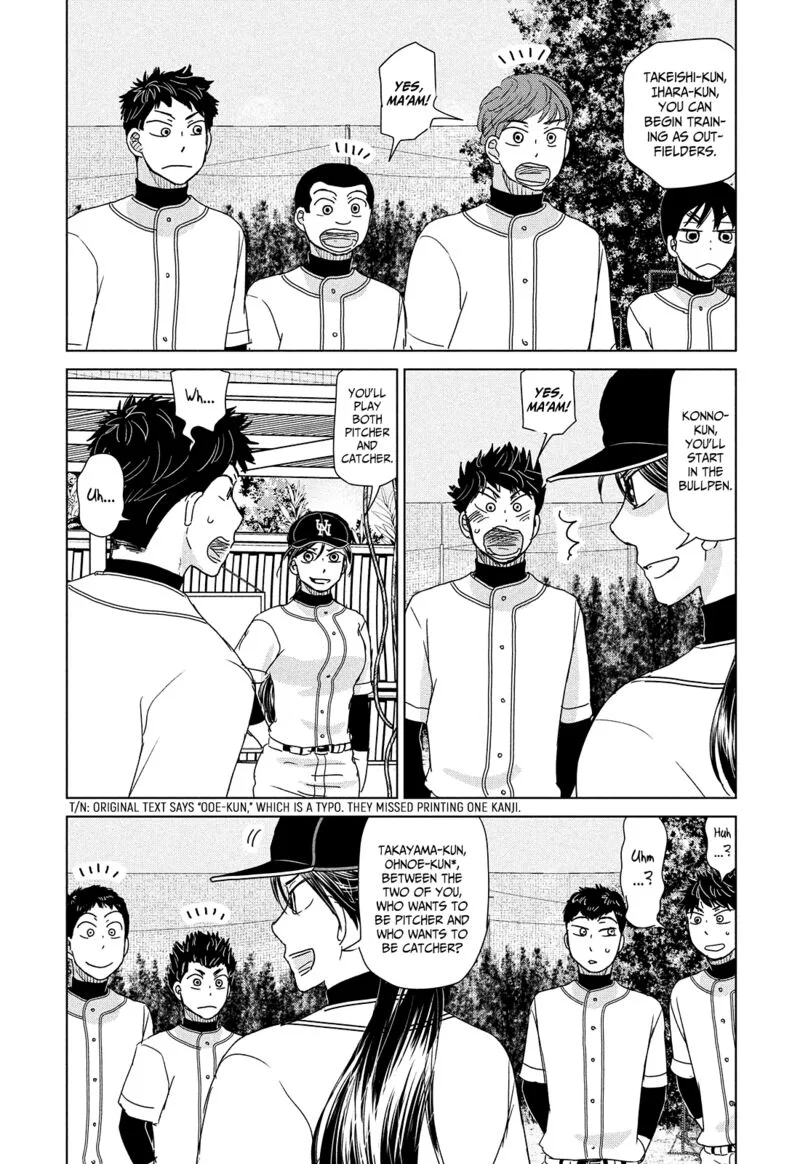 Ookiku Furikabutte Chapter 191 page 4