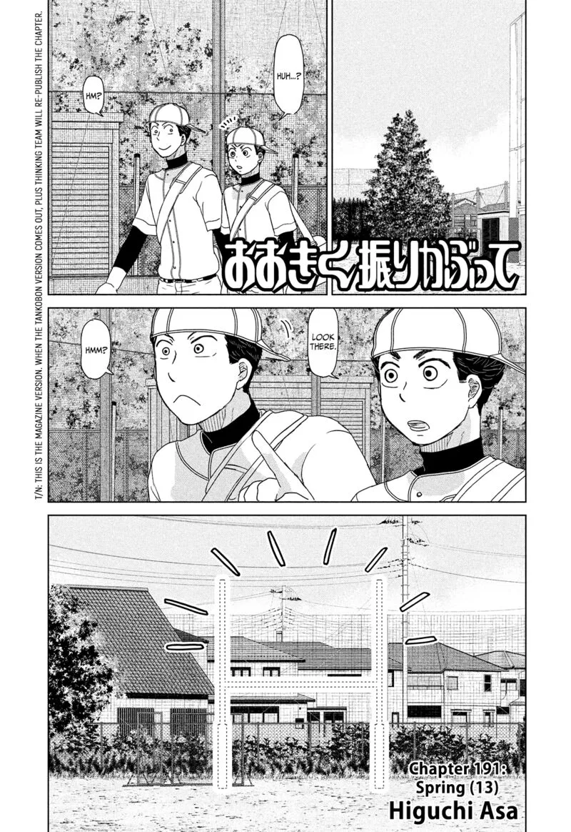 Ookiku Furikabutte Chapter 191 page 1