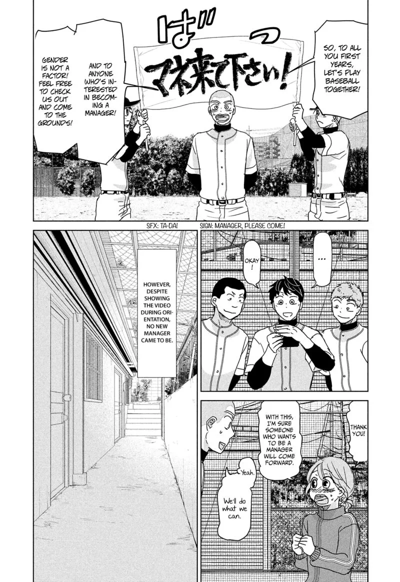 Ookiku Furikabutte Chapter 191 page 22