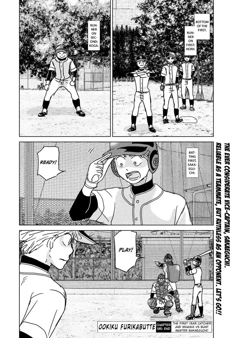 Ookiku Furikabutte Chapter 195 page 24
