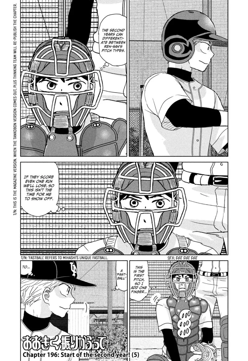 Ookiku Furikabutte Chapter 196 page 1