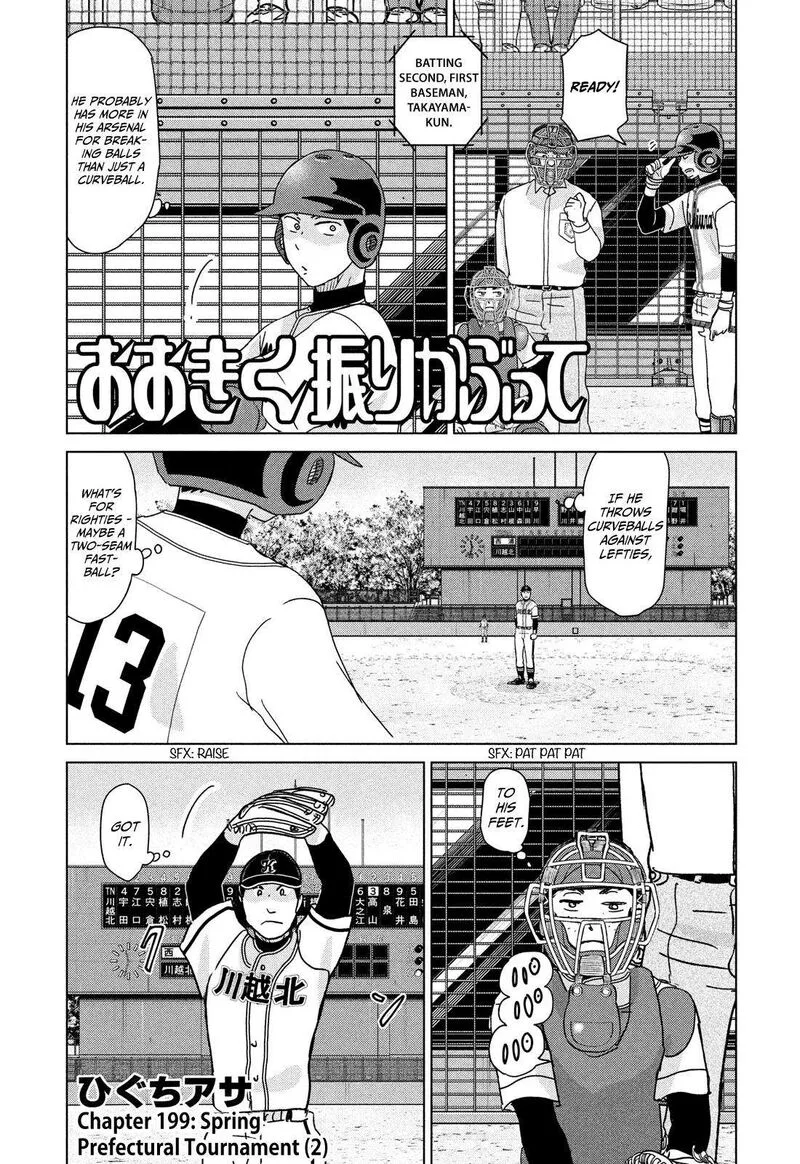 Ookiku Furikabutte Chapter 199 page 1