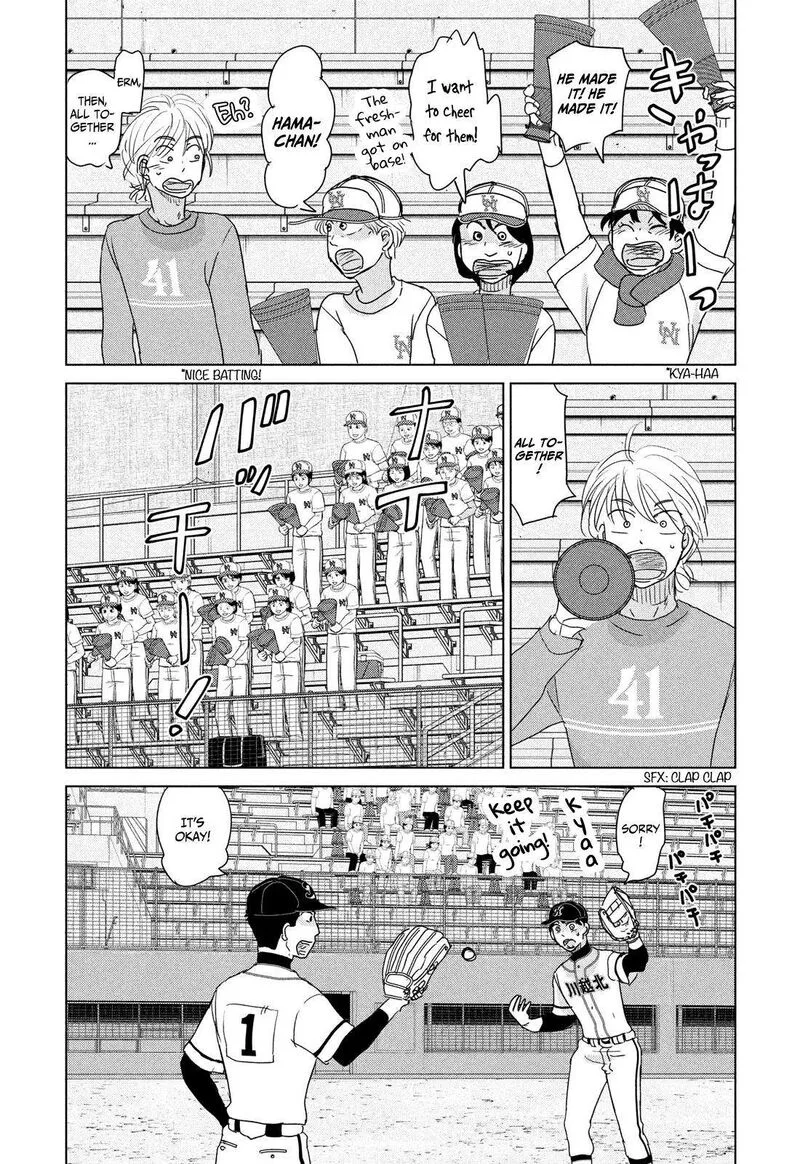 Ookiku Furikabutte Chapter 199 page 5