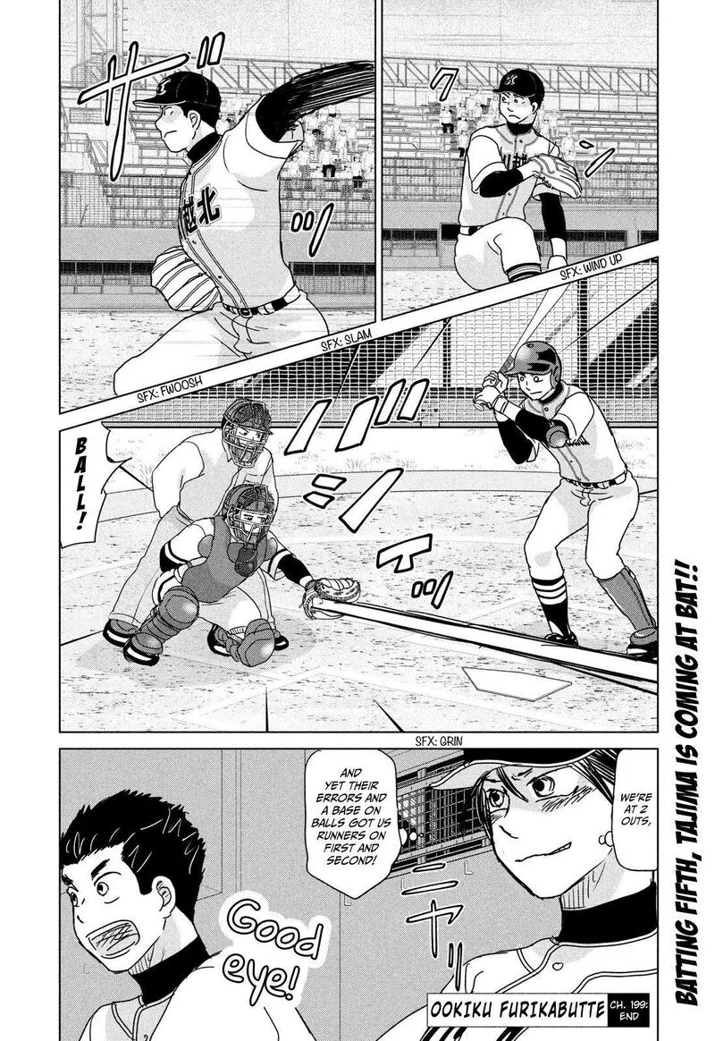 Ookiku Furikabutte Chapter 199 page 16