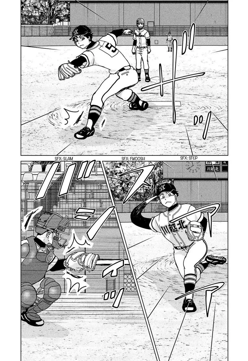 Ookiku Furikabutte Chapter 201 page 5