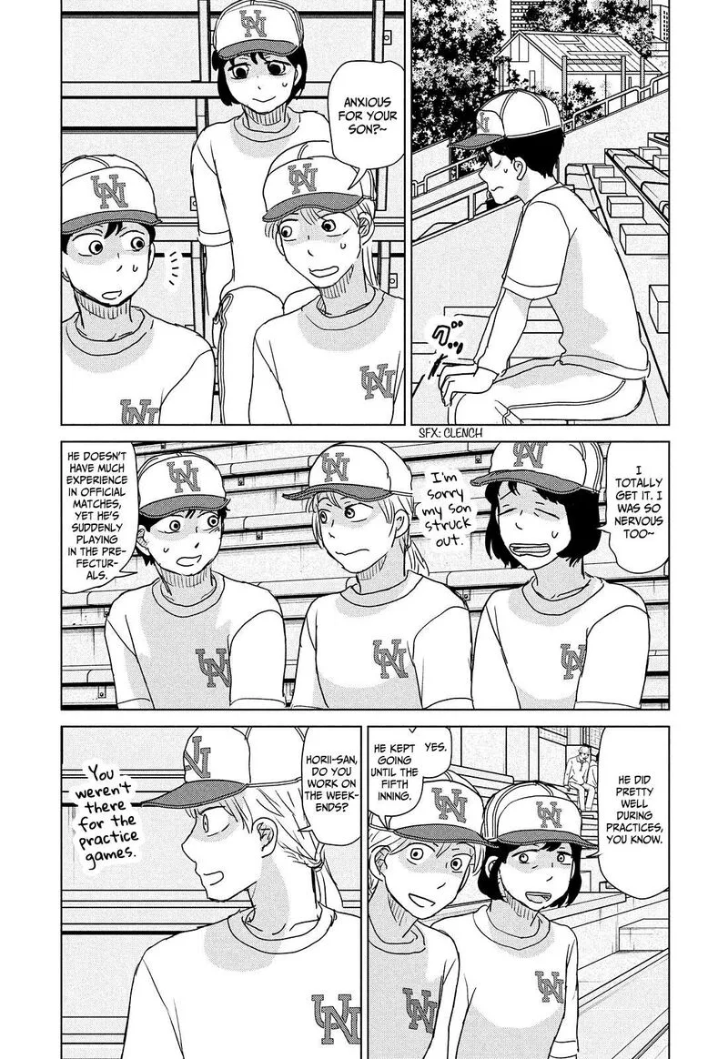 Ookiku Furikabutte Chapter 201 page 16