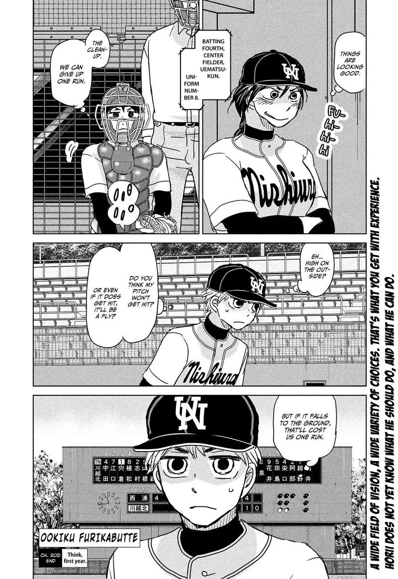 Ookiku Furikabutte Chapter 202 page 16