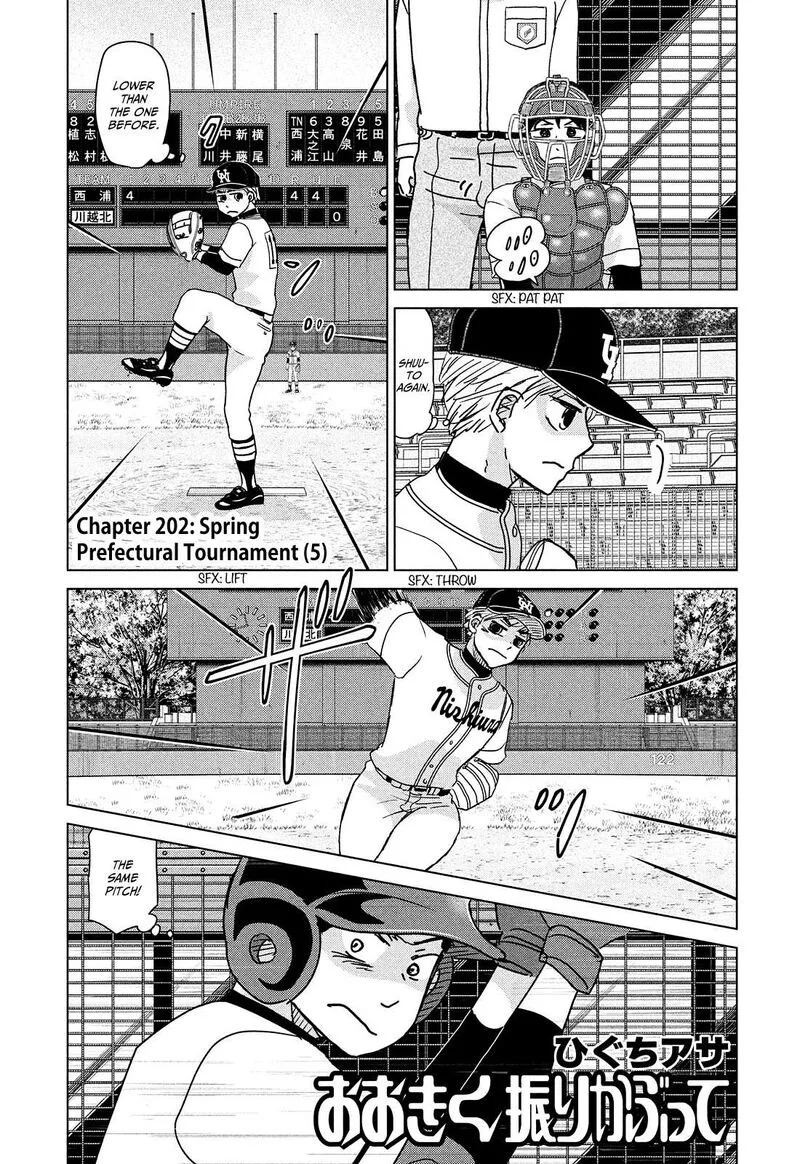 Ookiku Furikabutte Chapter 202 page 1