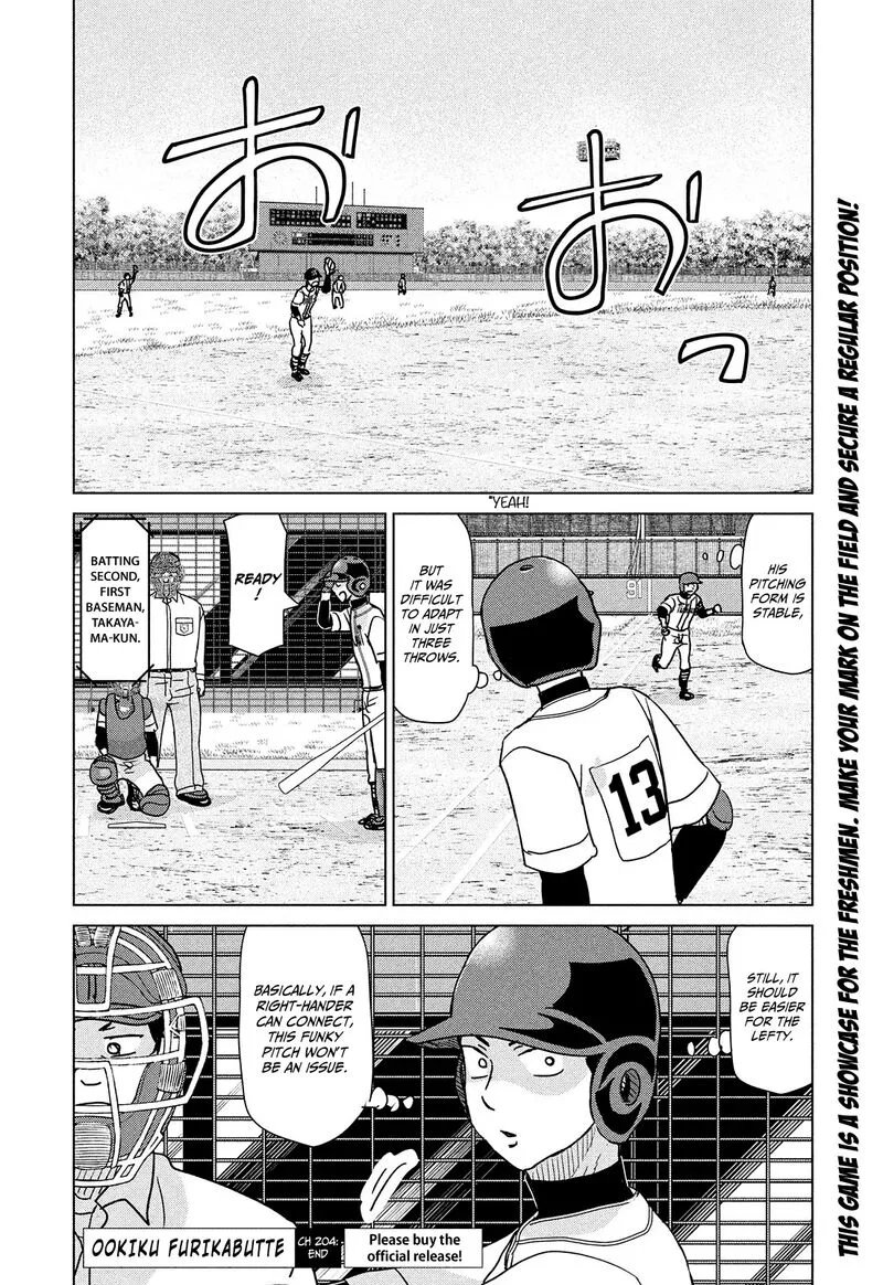 Ookiku Furikabutte Chapter 204 page 18