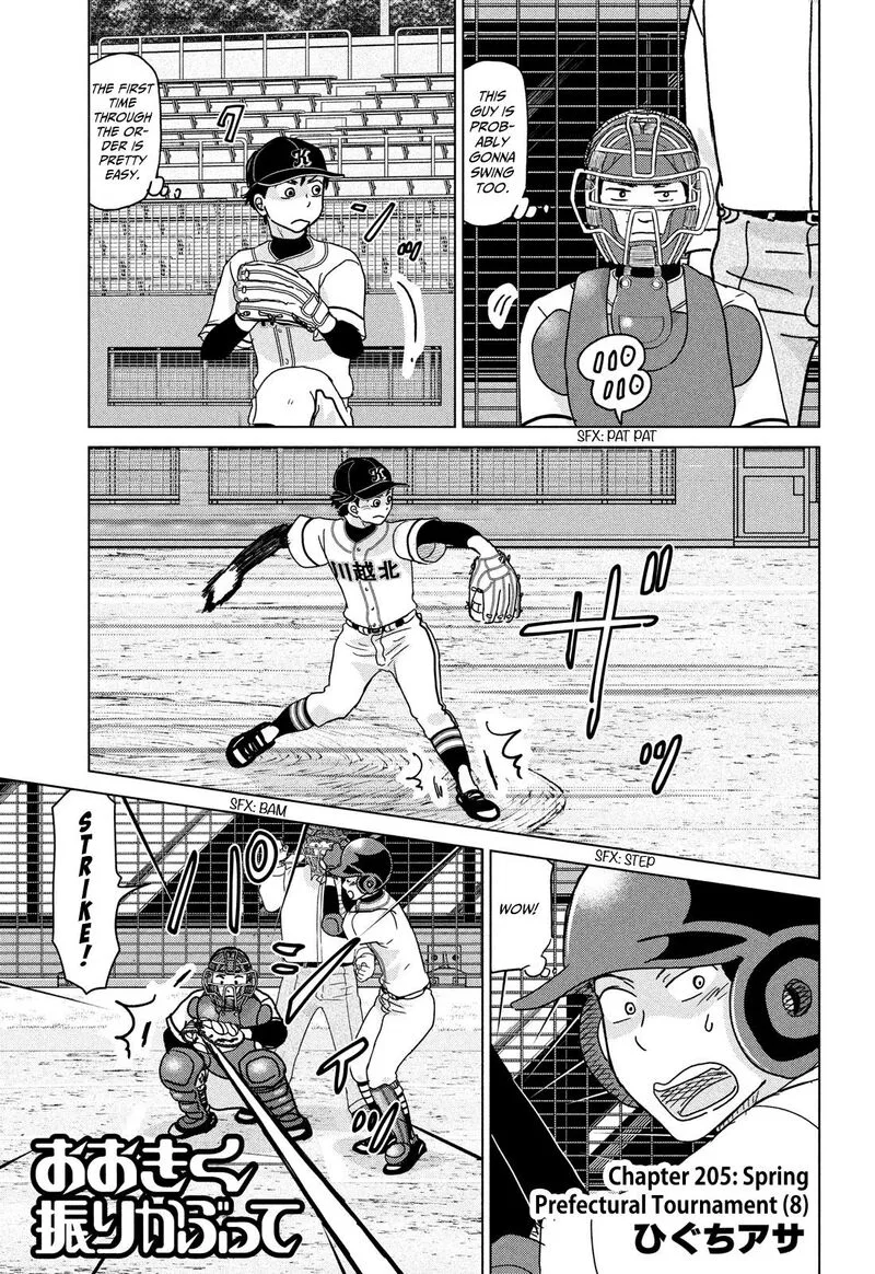 Ookiku Furikabutte Chapter 205 page 1